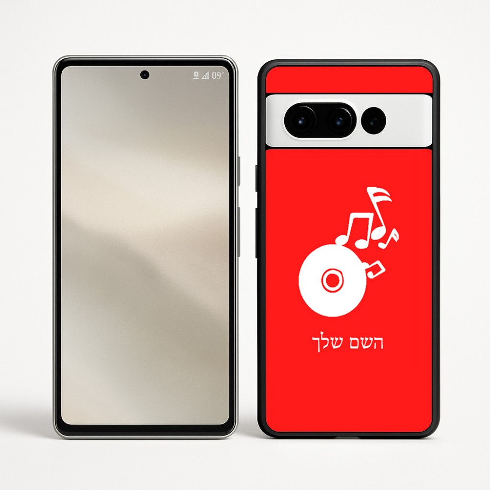 כיסוי בעיצוב אישי עם השם שלך לדגם - Google Pixel 9 Pro 5G בעיצוב תקליטור - אזור מוזיקה