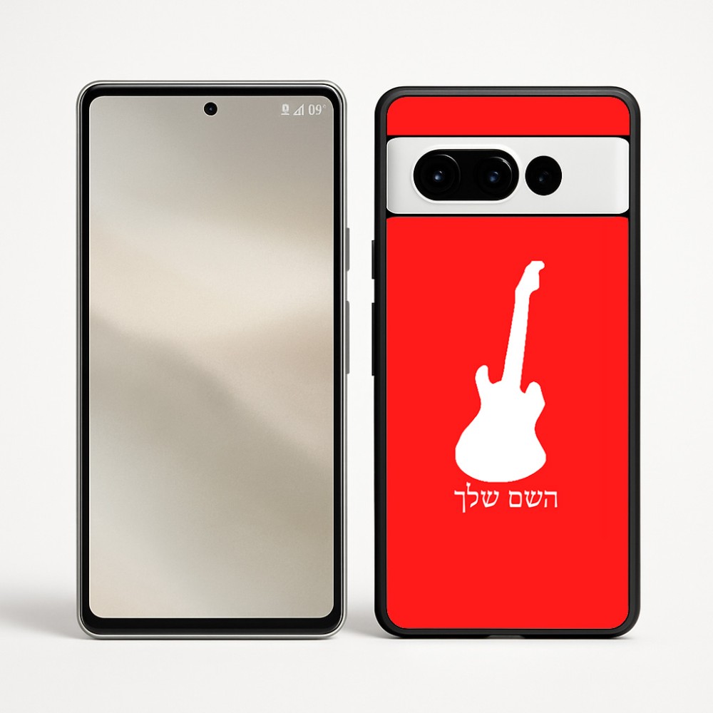 כיסוי בעיצוב אישי עם השם שלך לדגם - Google Pixel 9 Pro 5G בעיצוב גיטרה