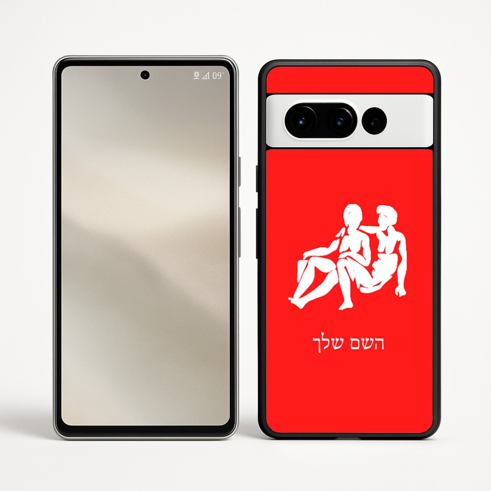 כיסוי בעיצוב אישי עם השם שלך לדגם - Google Pixel 9 Pro 5G בעיצוב מזלות - תאומים