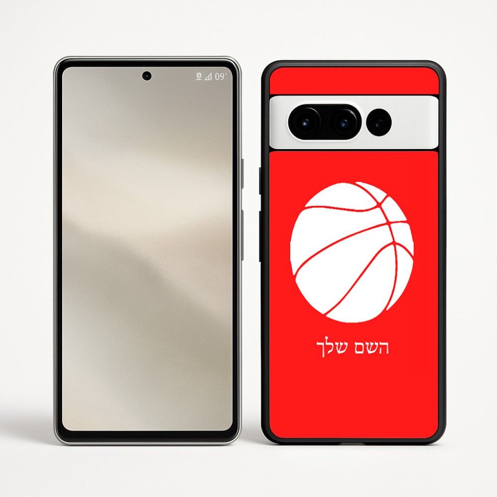 כיסוי בעיצוב אישי עם השם שלך לדגם - Google Pixel 9 Pro 5G בעיצוב כדורסל