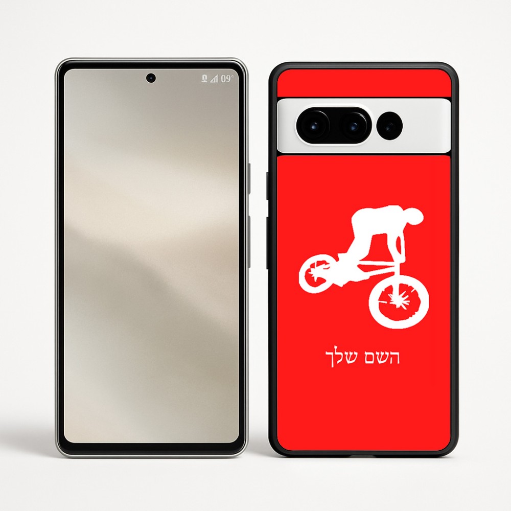 כיסוי בעיצוב אישי עם השם שלך לדגם - Google Pixel 9 Pro 5G בעיצוב רוכב אופניים