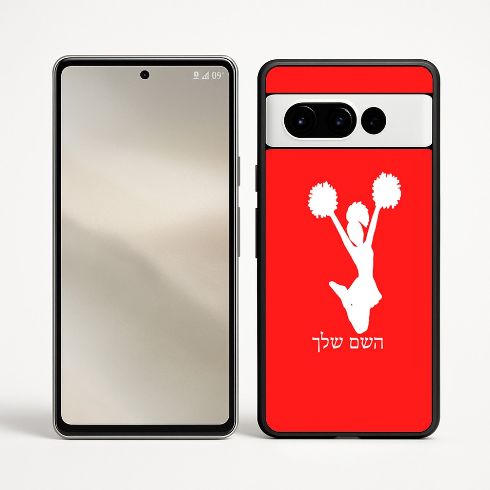 כיסוי בעיצוב אישי עם השם שלך לדגם - Google Pixel 9 Pro 5G בעיצוב מעודדת