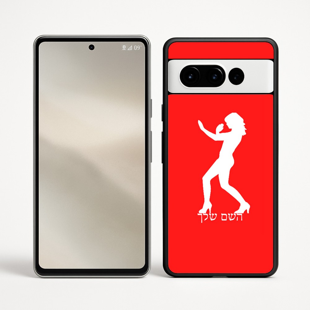 כיסוי בעיצוב אישי עם השם שלך לדגם - Google Pixel 9 Pro 5G בעיצוב אישה מגוננת