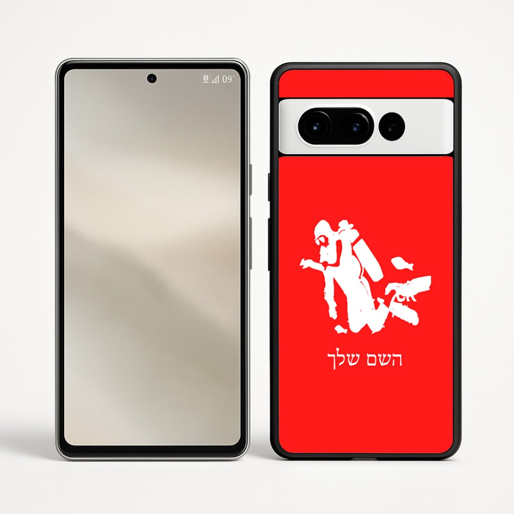 כיסוי בעיצוב אישי עם השם שלך לדגם - Google Pixel 9 Pro 5G בעיצוב צוללן