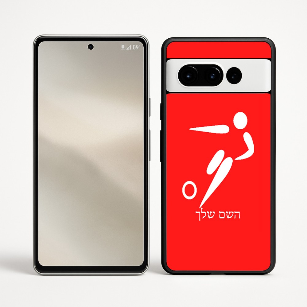 כיסוי בעיצוב אישי עם השם שלך לדגם - Google Pixel 9 Pro 5G בעיצוב כדורגל אולימפי