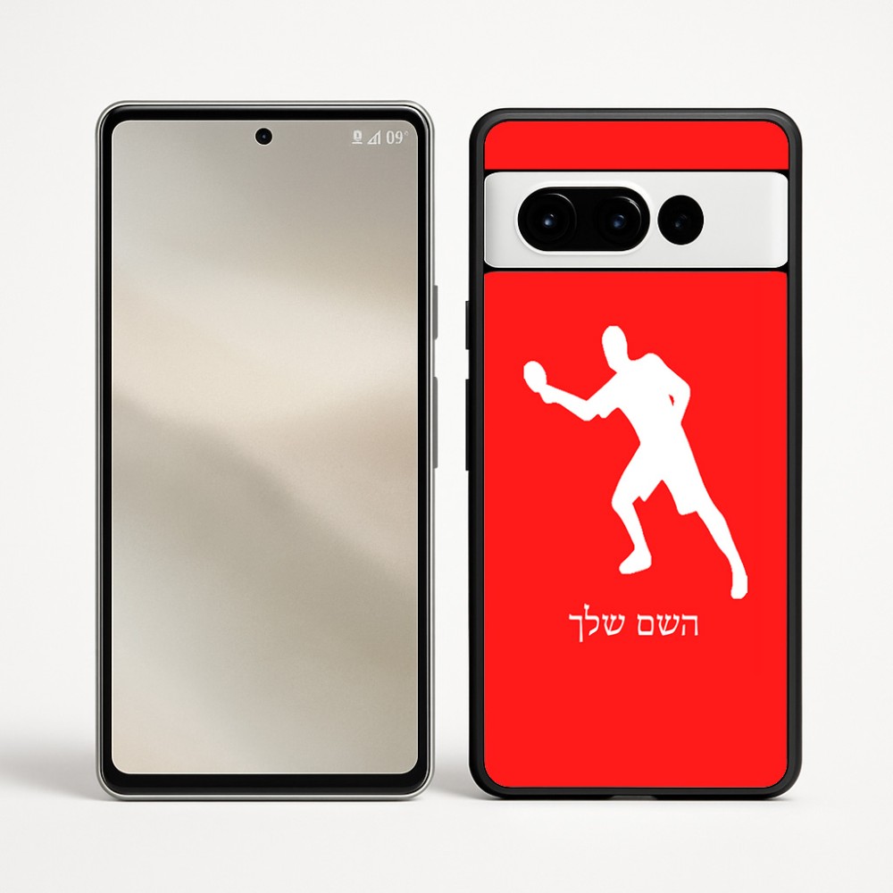 כיסוי בעיצוב אישי עם השם שלך לדגם - Google Pixel 9 Pro 5G בעיצוב שחקן פינג פונג