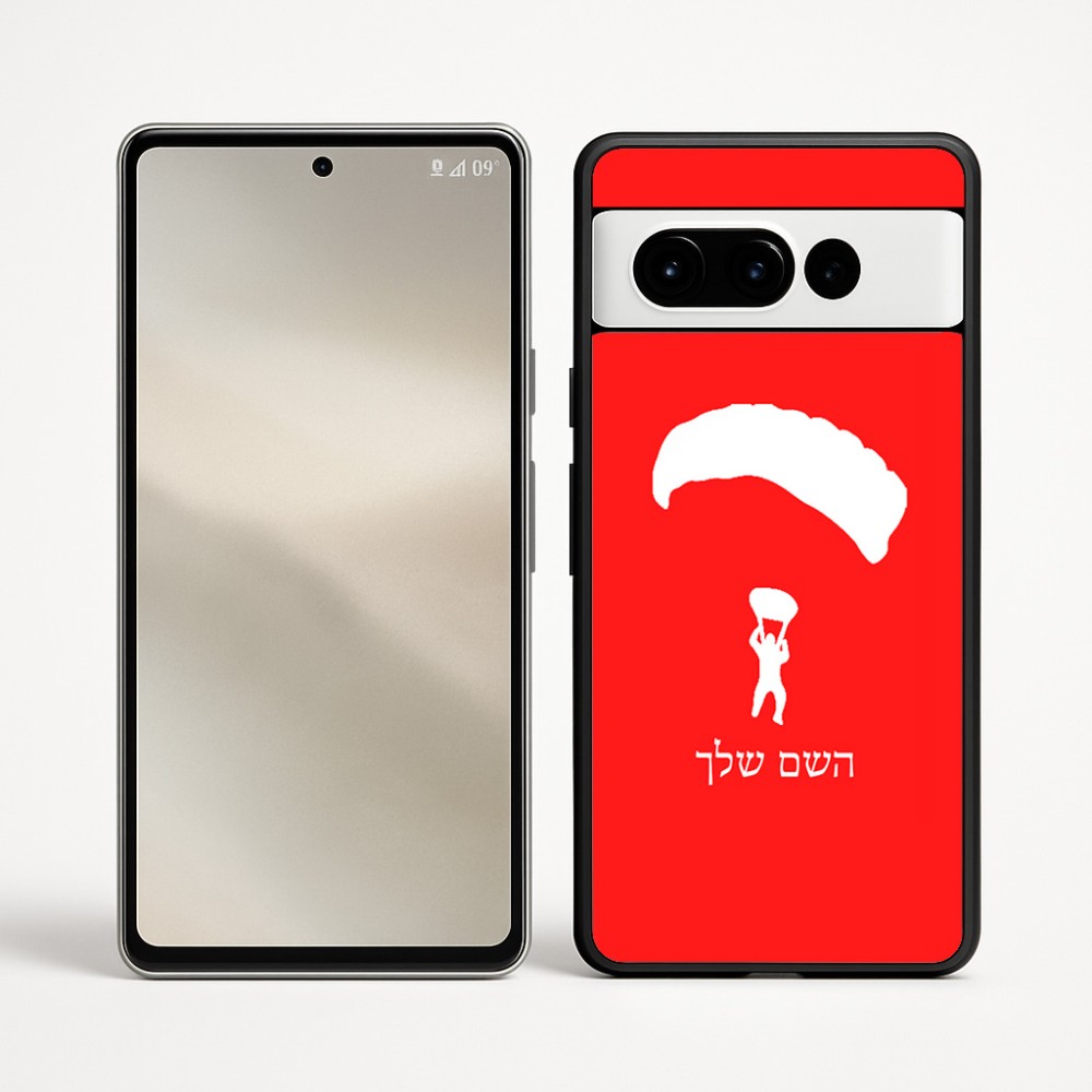 כיסוי בעיצוב אישי עם השם שלך לדגם - Google Pixel 9 Pro 5G בעיצוב צניחה חופשית