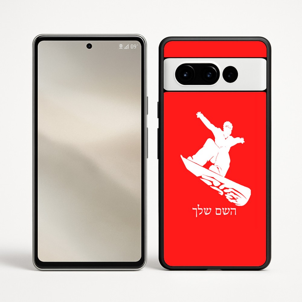 כיסוי בעיצוב אישי עם השם שלך לדגם - Google Pixel 9 Pro 5G בעיצוב סנובורדיסט