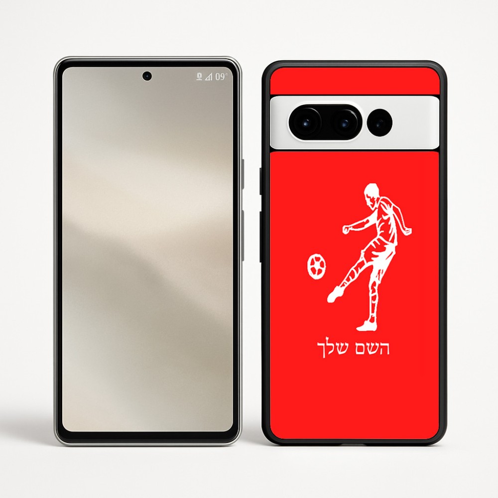 כיסוי בעיצוב אישי עם השם שלך לדגם - Google Pixel 9 Pro 5G בעיצוב שחקן כדורגל