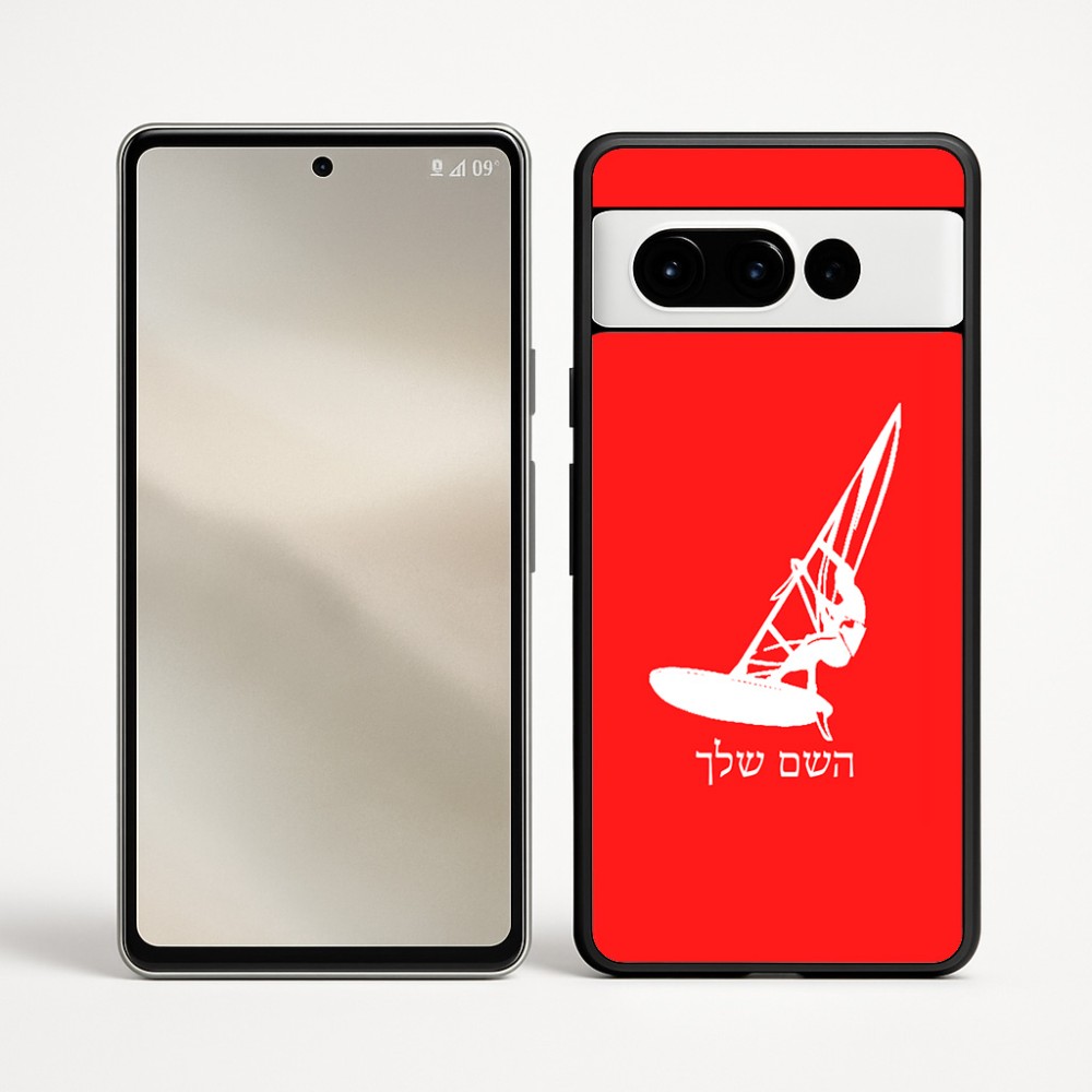 כיסוי בעיצוב אישי עם השם שלך לדגם - Google Pixel 9 Pro 5G בעיצוב לגלוש - גלישה - שייט