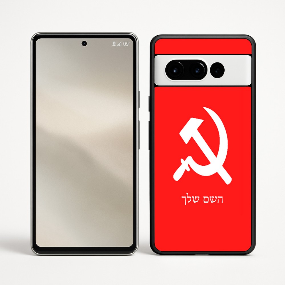 כיסוי בעיצוב אישי עם השם שלך לדגם - Google Pixel 9 Pro 5G בעיצוב פטיש ומגל