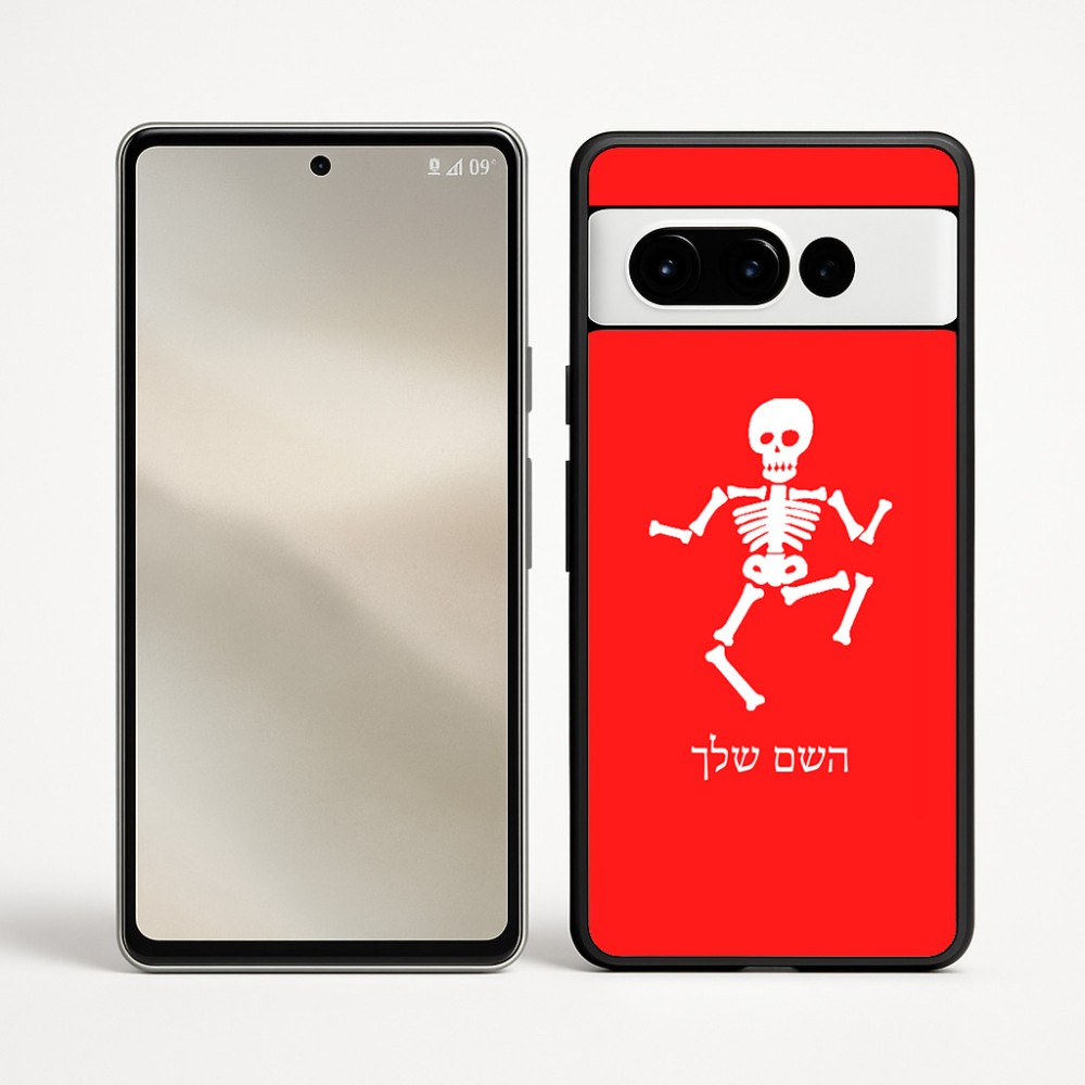 כיסוי בעיצוב אישי עם השם שלך לדגם - Google Pixel 9 Pro 5G בעיצוב סקלטון