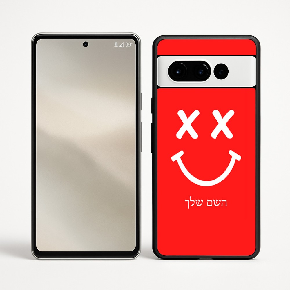 כיסוי בעיצוב אישי עם השם שלך לדגם - Google Pixel 9 Pro 5G בעיצוב סמיילי