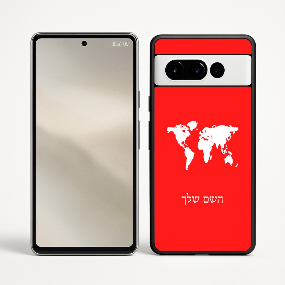 כיסוי בעיצוב אישי עם השם שלך לדגם - Google Pixel 9 Pro 5G בעיצוב מפת העולם