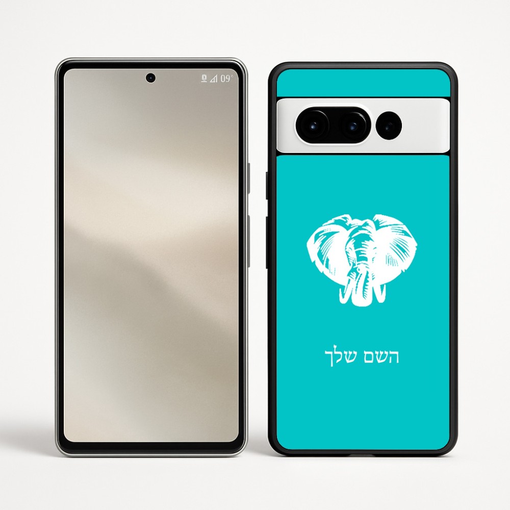 כיסוי בעיצוב אישי עם השם שלך לדגם - Google Pixel 9 Pro 5G בעיצוב ראש פיל