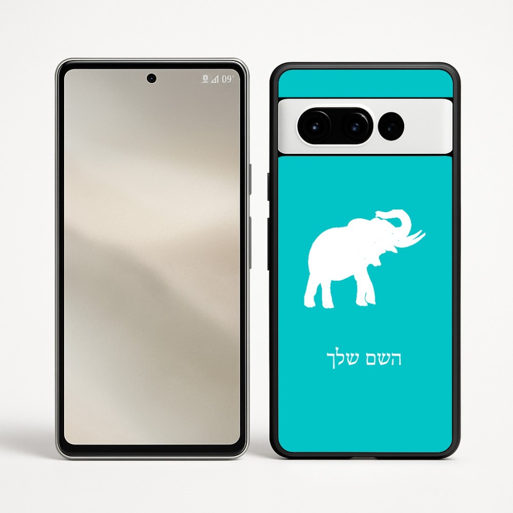 כיסוי בעיצוב אישי עם השם שלך לדגם - Google Pixel 9 Pro 5G בעיצוב פיל