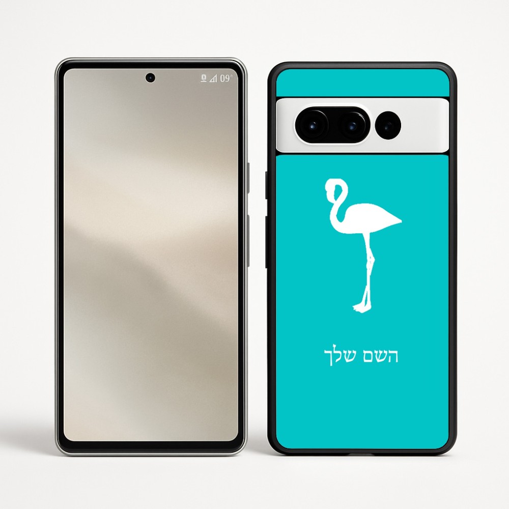 כיסוי בעיצוב אישי עם השם שלך לדגם - Google Pixel 9 Pro 5G בעיצוב אנפה