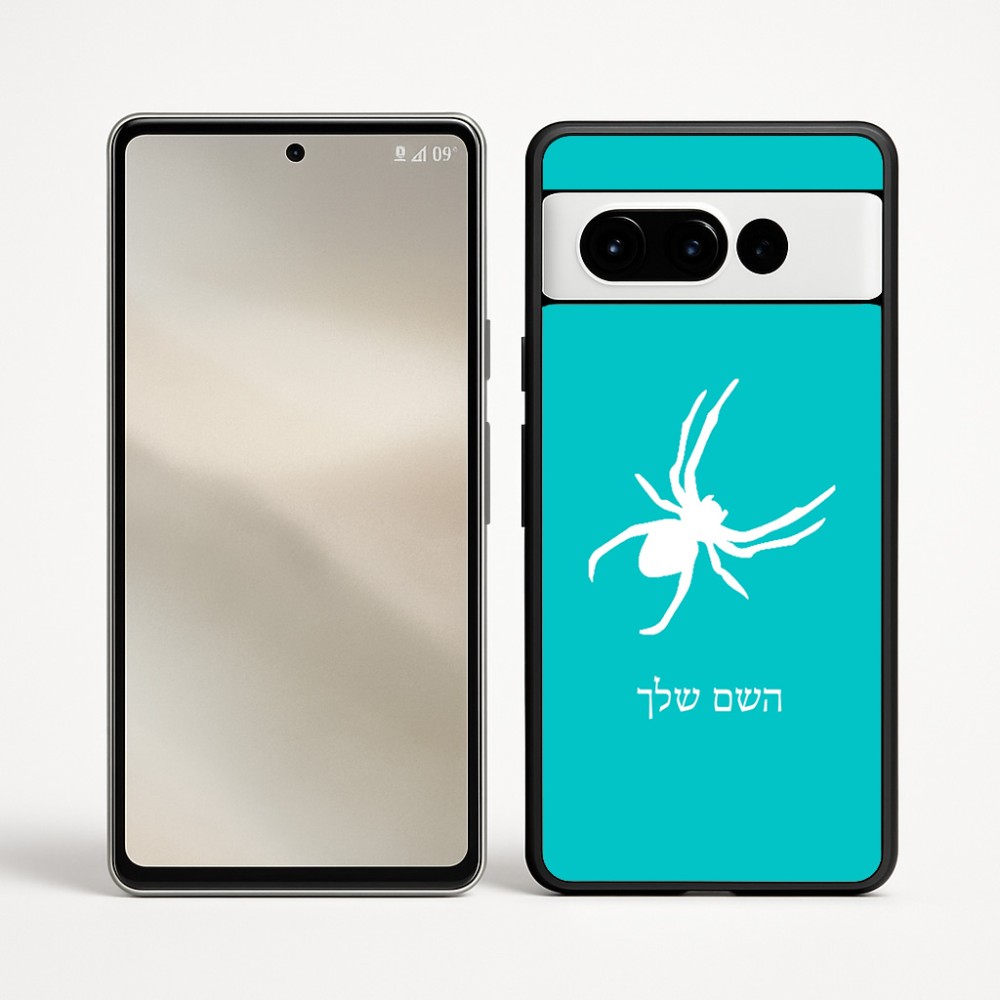כיסוי בעיצוב אישי עם השם שלך לדגם - Google Pixel 9 Pro 5G בעיצוב עכביש
