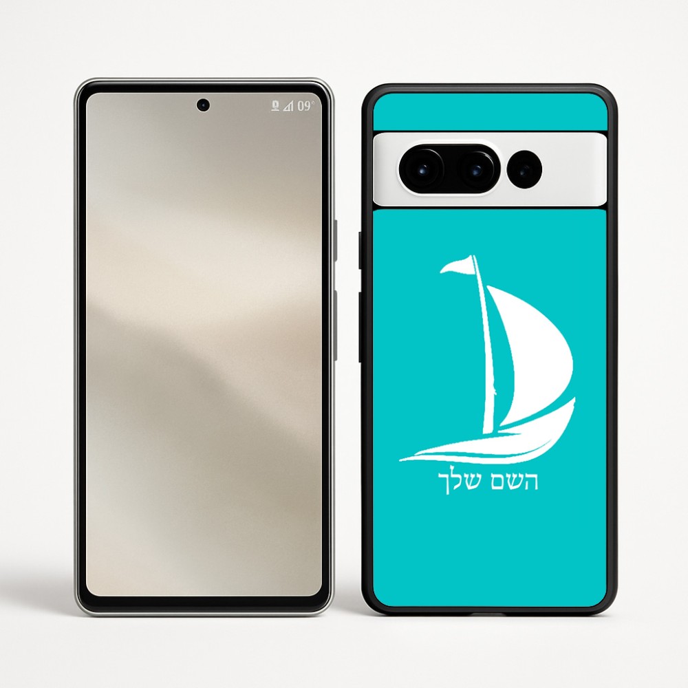 כיסוי בעיצוב אישי עם השם שלך לדגם - Google Pixel 9 Pro 5G בעיצוב סירה