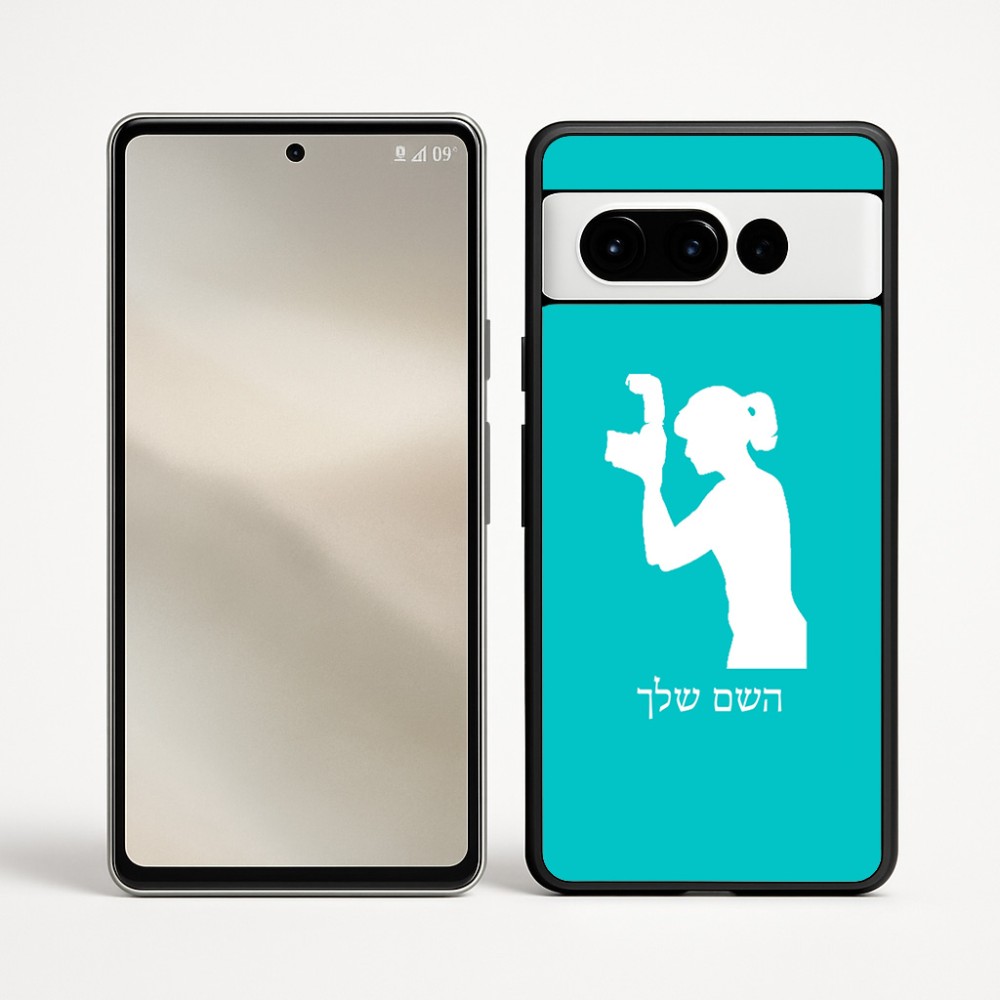כיסוי בעיצוב אישי עם השם שלך לדגם - Google Pixel 9 Pro 5G בעיצוב צלמת - אישה