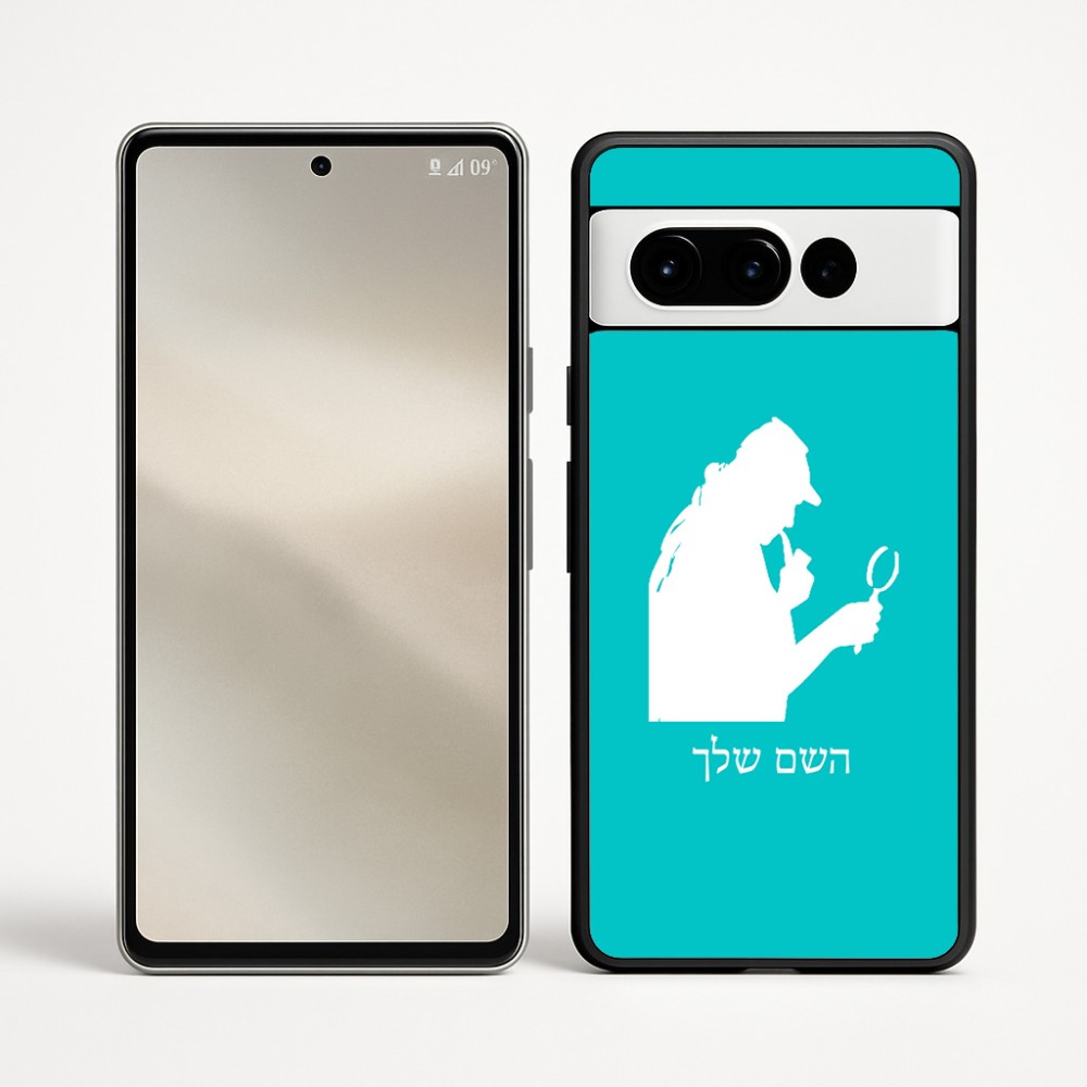 כיסוי בעיצוב אישי עם השם שלך לדגם - Google Pixel 9 Pro 5G בעיצוב בתים של שרלוק