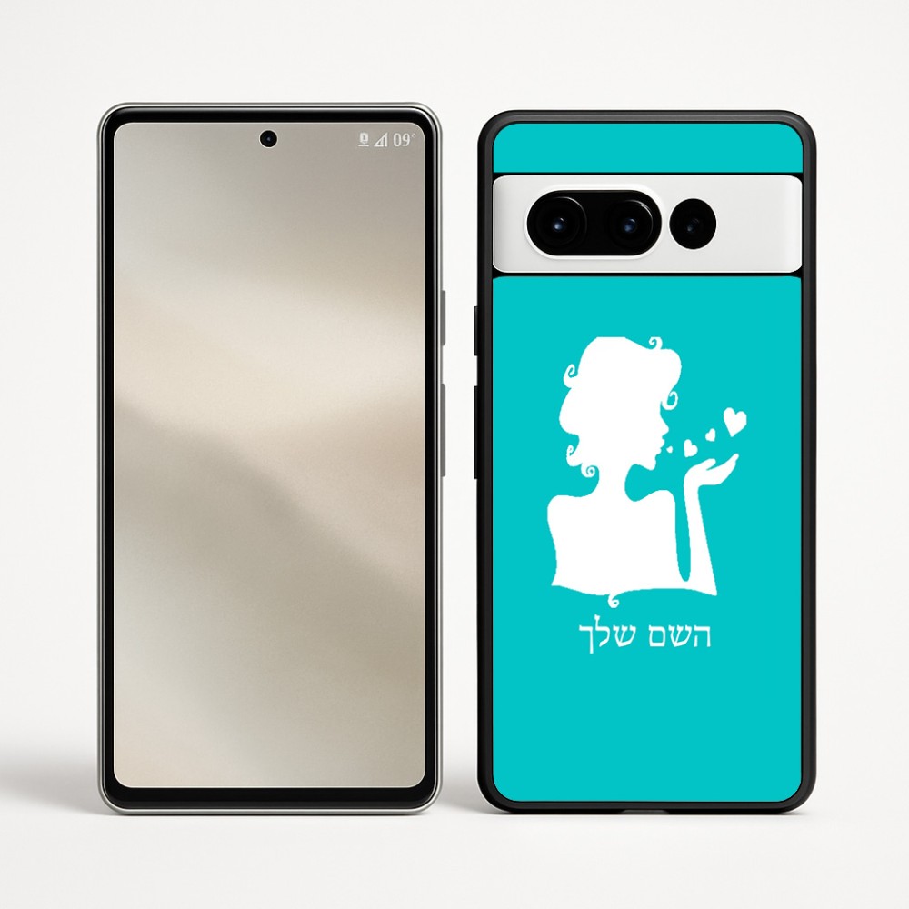 כיסוי בעיצוב אישי עם השם שלך לדגם - Google Pixel 9 Pro 5G בעיצוב אהבת נשים