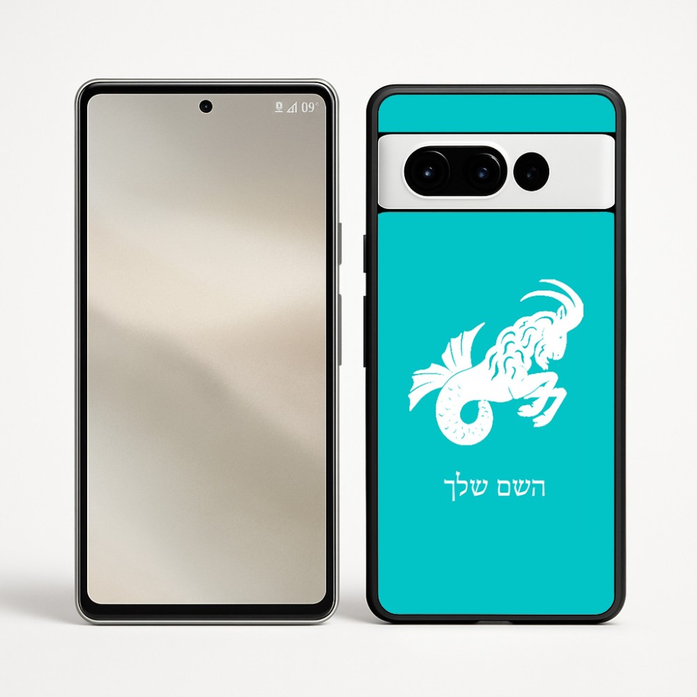 כיסוי בעיצוב אישי עם השם שלך לדגם - Google Pixel 9 Pro 5G בעיצוב מזלות - גדי