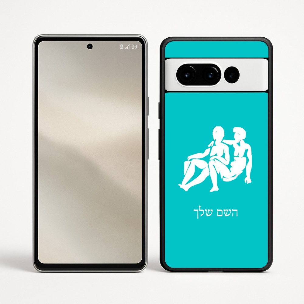 כיסוי בעיצוב אישי עם השם שלך לדגם - Google Pixel 9 Pro 5G בעיצוב מזלות - תאומים