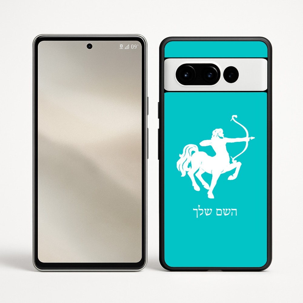 כיסוי בעיצוב אישי עם השם שלך לדגם - Google Pixel 9 Pro 5G בעיצוב מזלות - קשת