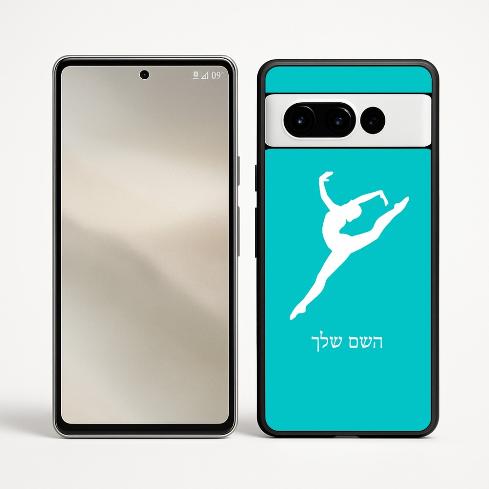 כיסוי בעיצוב אישי עם השם שלך לדגם - Google Pixel 9 Pro 5G בעיצוב בלט