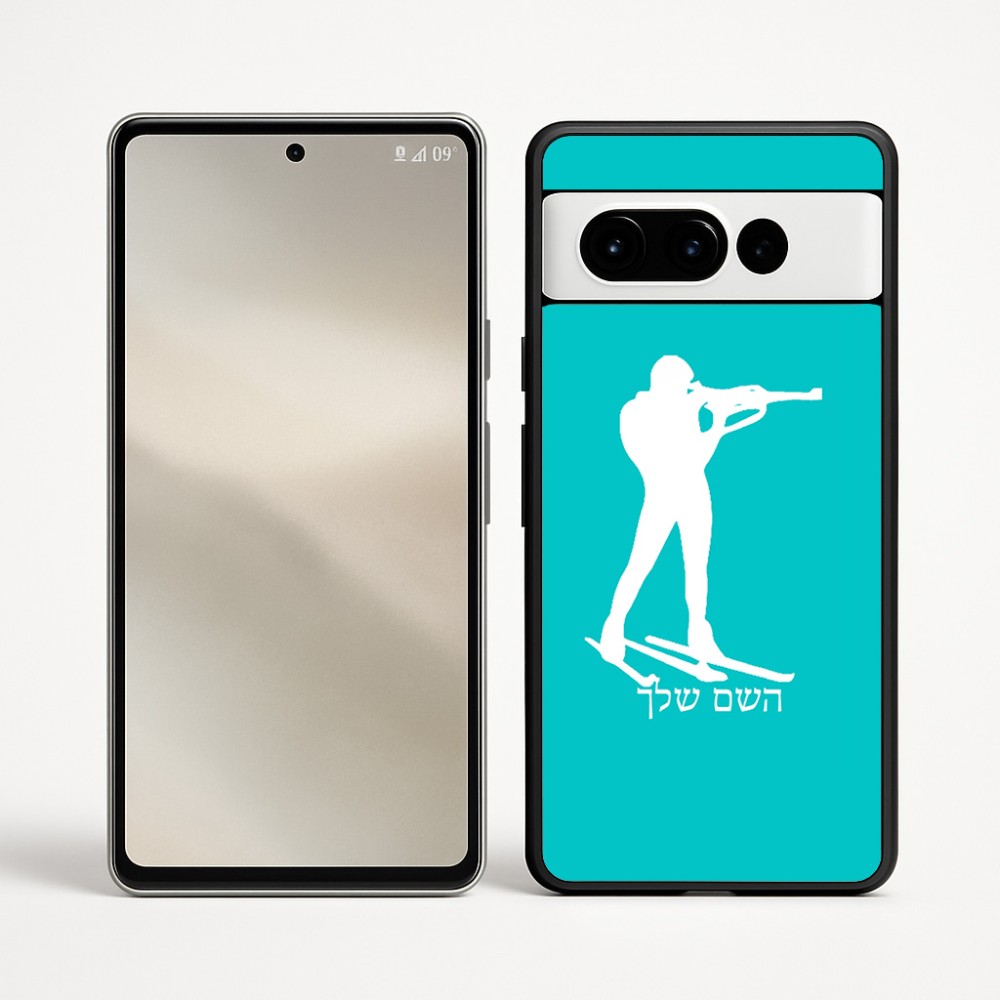 כיסוי בעיצוב אישי עם השם שלך לדגם - Google Pixel 9 Pro 5G בעיצוב ביאתלון