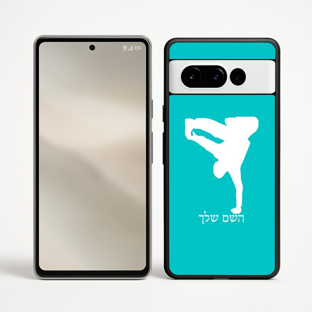 כיסוי בעיצוב אישי עם השם שלך לדגם - Google Pixel 9 Pro 5G בעיצוב ברייקדאנס