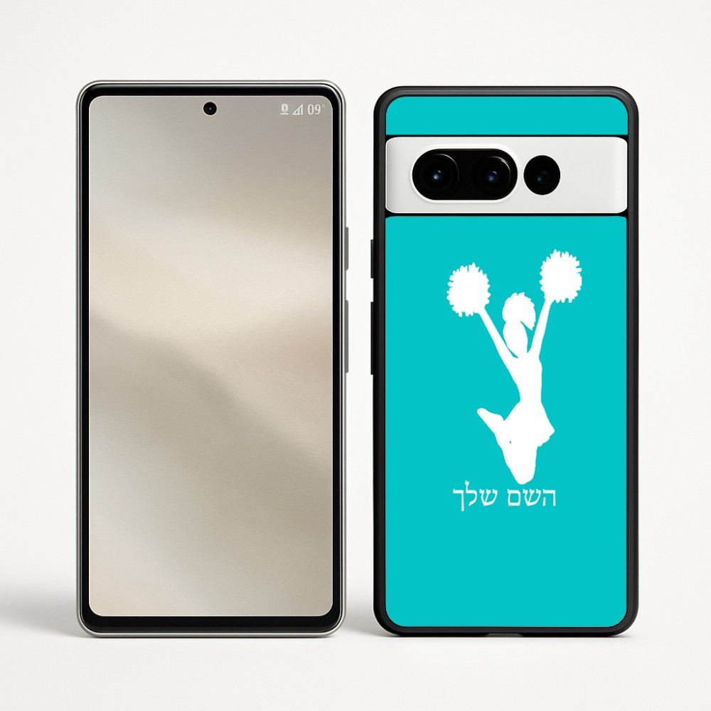 כיסוי בעיצוב אישי עם השם שלך לדגם - Google Pixel 9 Pro 5G בעיצוב מעודדת