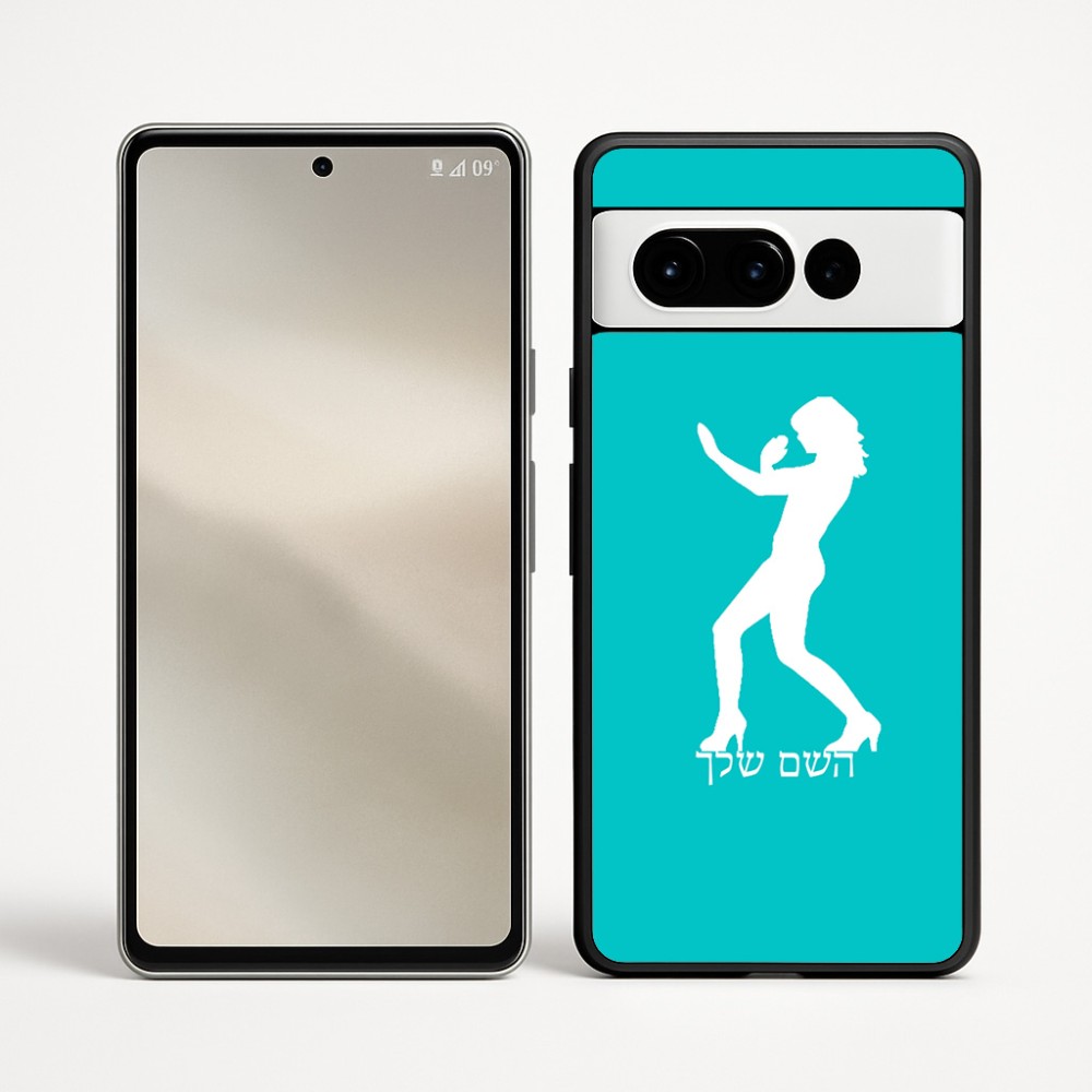 כיסוי בעיצוב אישי עם השם שלך לדגם - Google Pixel 9 Pro 5G בעיצוב אישה מגוננת
