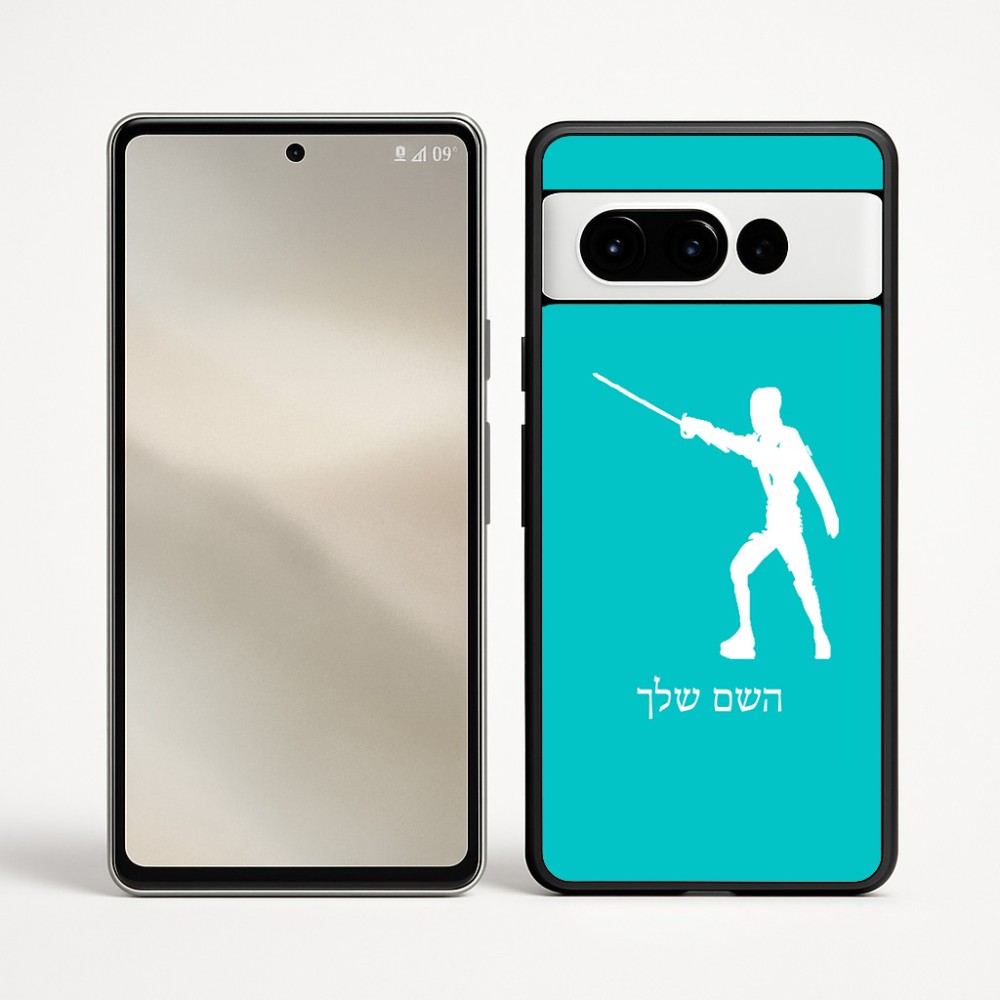 כיסוי בעיצוב אישי עם השם שלך לדגם - Google Pixel 9 Pro 5G בעיצוב לוחם סייף
