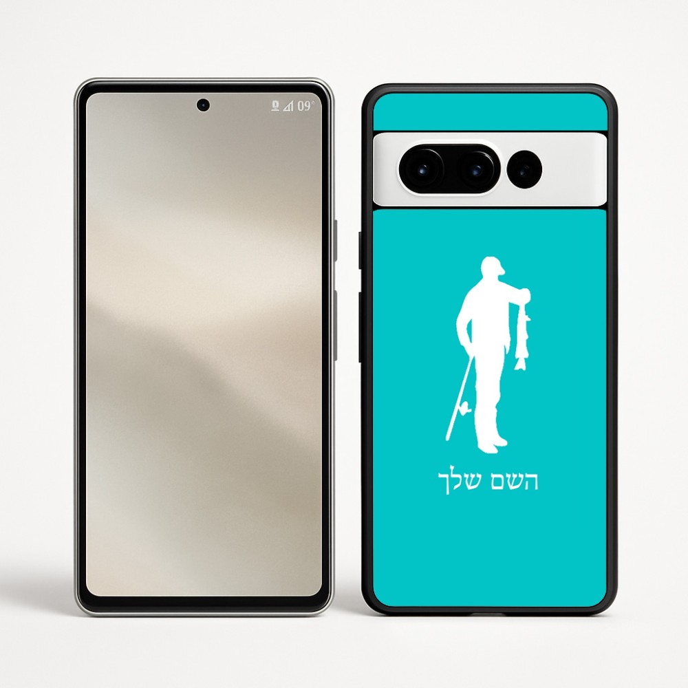 כיסוי בעיצוב אישי עם השם שלך לדגם - Google Pixel 9 Pro 5G בעיצוב פישמן
