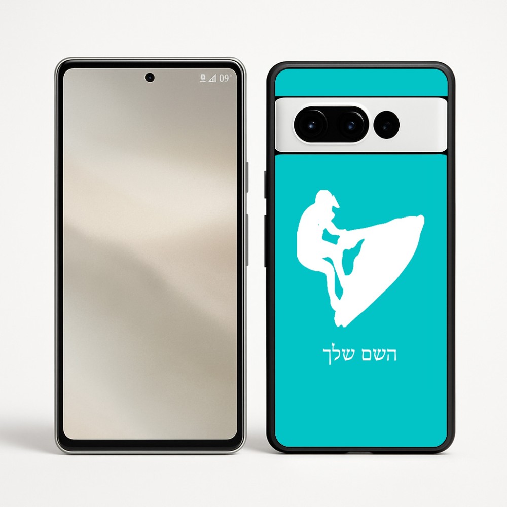 כיסוי בעיצוב אישי עם השם שלך לדגם - Google Pixel 9 Pro 5G בעיצוב אופנוע ים