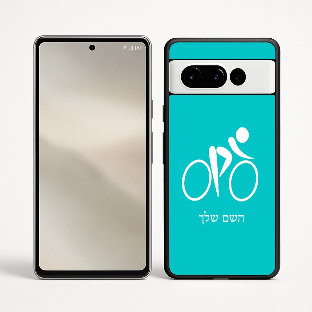 כיסוי בעיצוב אישי עם השם שלך לדגם - Google Pixel 9 Pro 5G בעיצוב אופניים אולימפיים