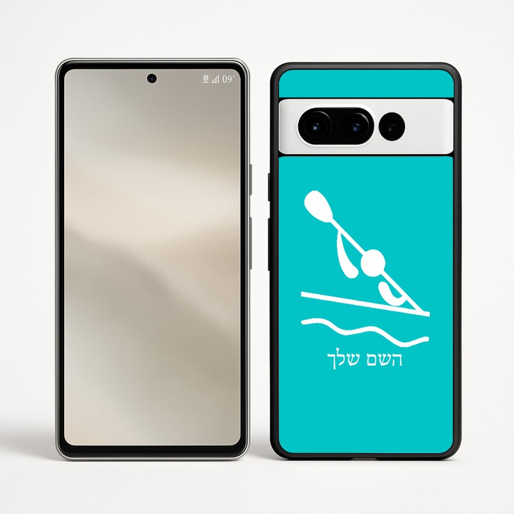 כיסוי בעיצוב אישי עם השם שלך לדגם - Google Pixel 9 Pro 5G בעיצוב קיאק אולימפי