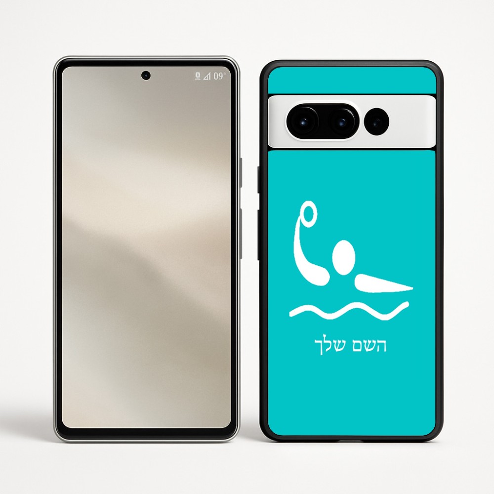 כיסוי בעיצוב אישי עם השם שלך לדגם - Google Pixel 9 Pro 5G בעיצוב כדור מים אולימפי