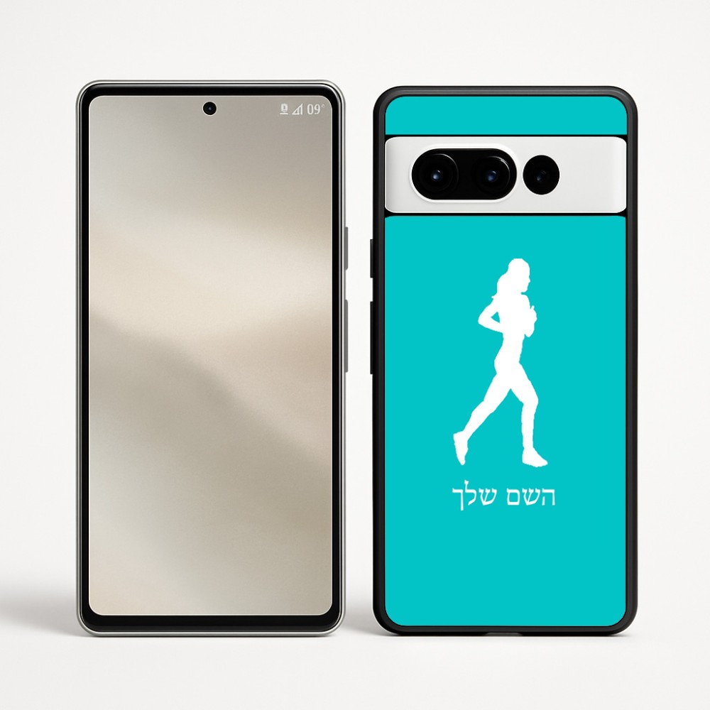 כיסוי בעיצוב אישי עם השם שלך לדגם - Google Pixel 9 Pro 5G בעיצוב רץ רץ אישה