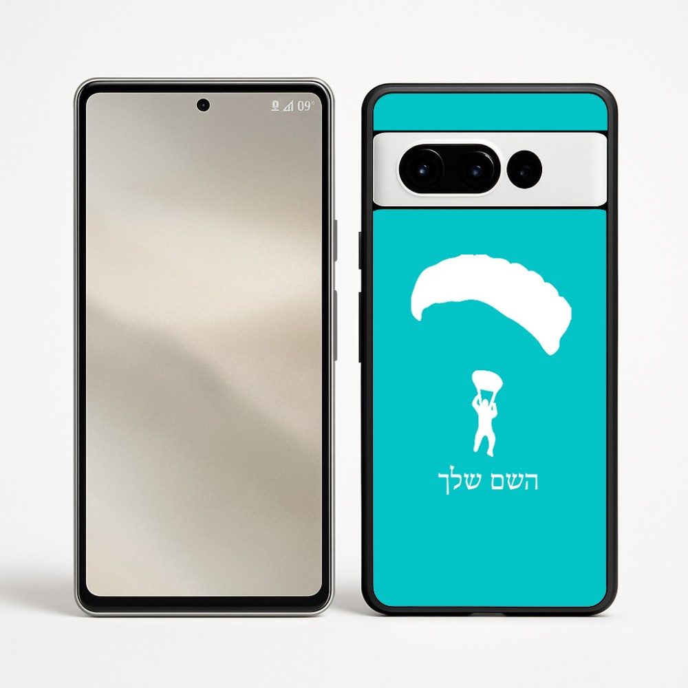 כיסוי בעיצוב אישי עם השם שלך לדגם - Google Pixel 9 Pro 5G בעיצוב צניחה חופשית