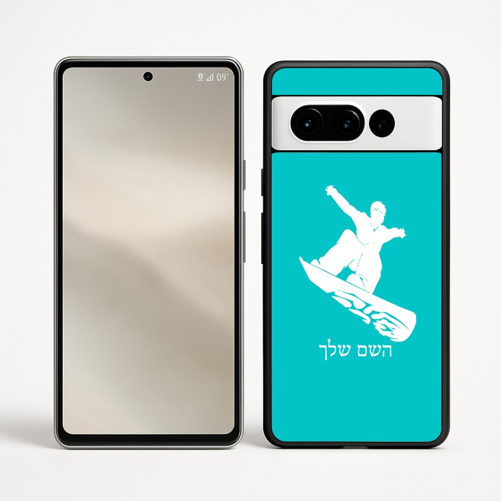 כיסוי בעיצוב אישי עם השם שלך לדגם - Google Pixel 9 Pro 5G בעיצוב סנובורדיסט