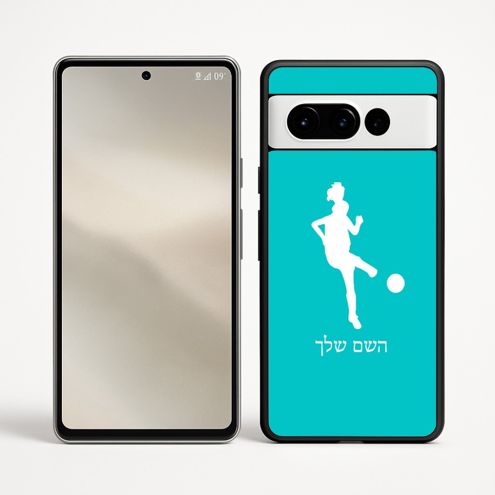 כיסוי בעיצוב אישי עם השם שלך לדגם - Google Pixel 9 Pro 5G בעיצוב שחקנית כדורגל - אישה