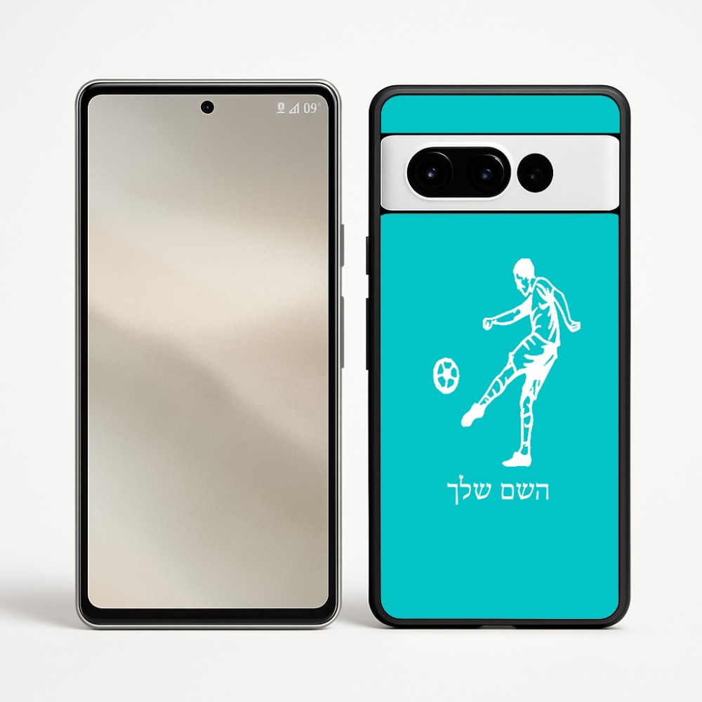 כיסוי בעיצוב אישי עם השם שלך לדגם - Google Pixel 9 Pro 5G בעיצוב שחקן כדורגל