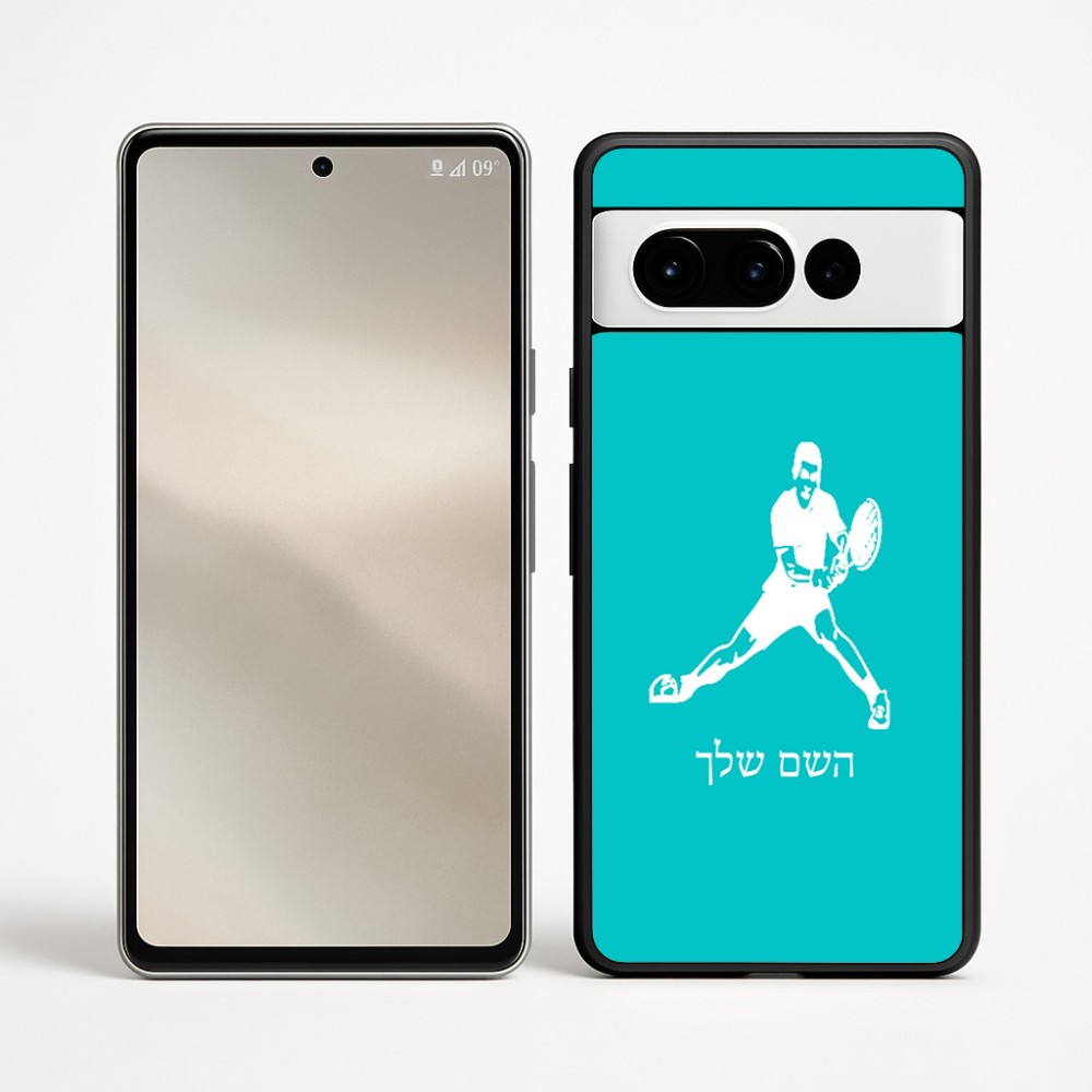 כיסוי בעיצוב אישי עם השם שלך לדגם - Google Pixel 9 Pro 5G בעיצוב שחקן טניס