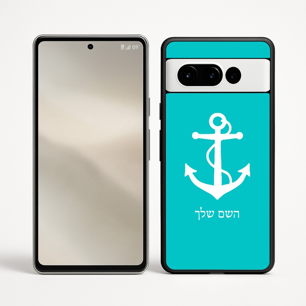 כיסוי בעיצוב אישי עם השם שלך לדגם - Google Pixel 9 Pro 5G בעיצוב לעגן