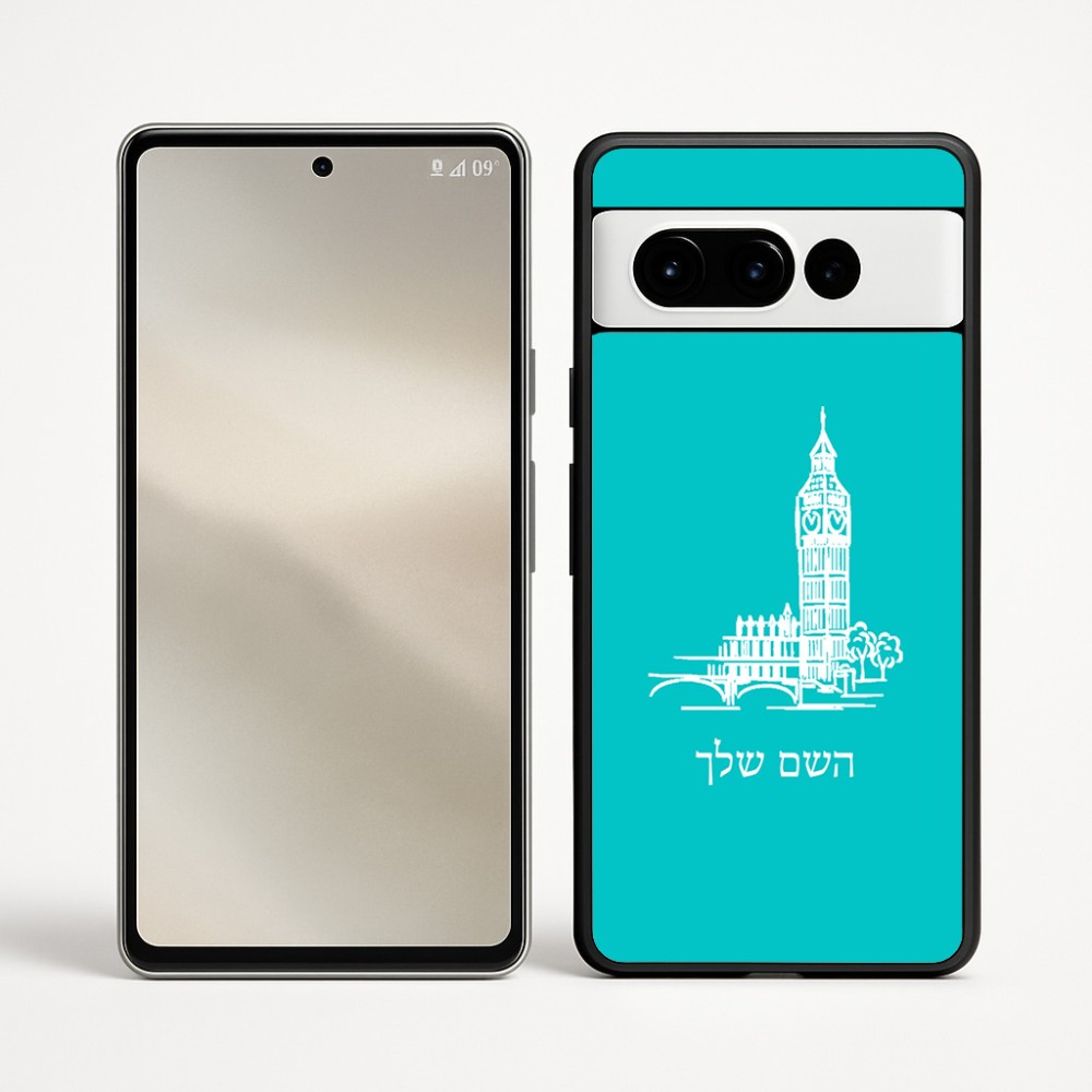 כיסוי בעיצוב אישי עם השם שלך לדגם - Google Pixel 9 Pro 5G בעיצוב ביג בן