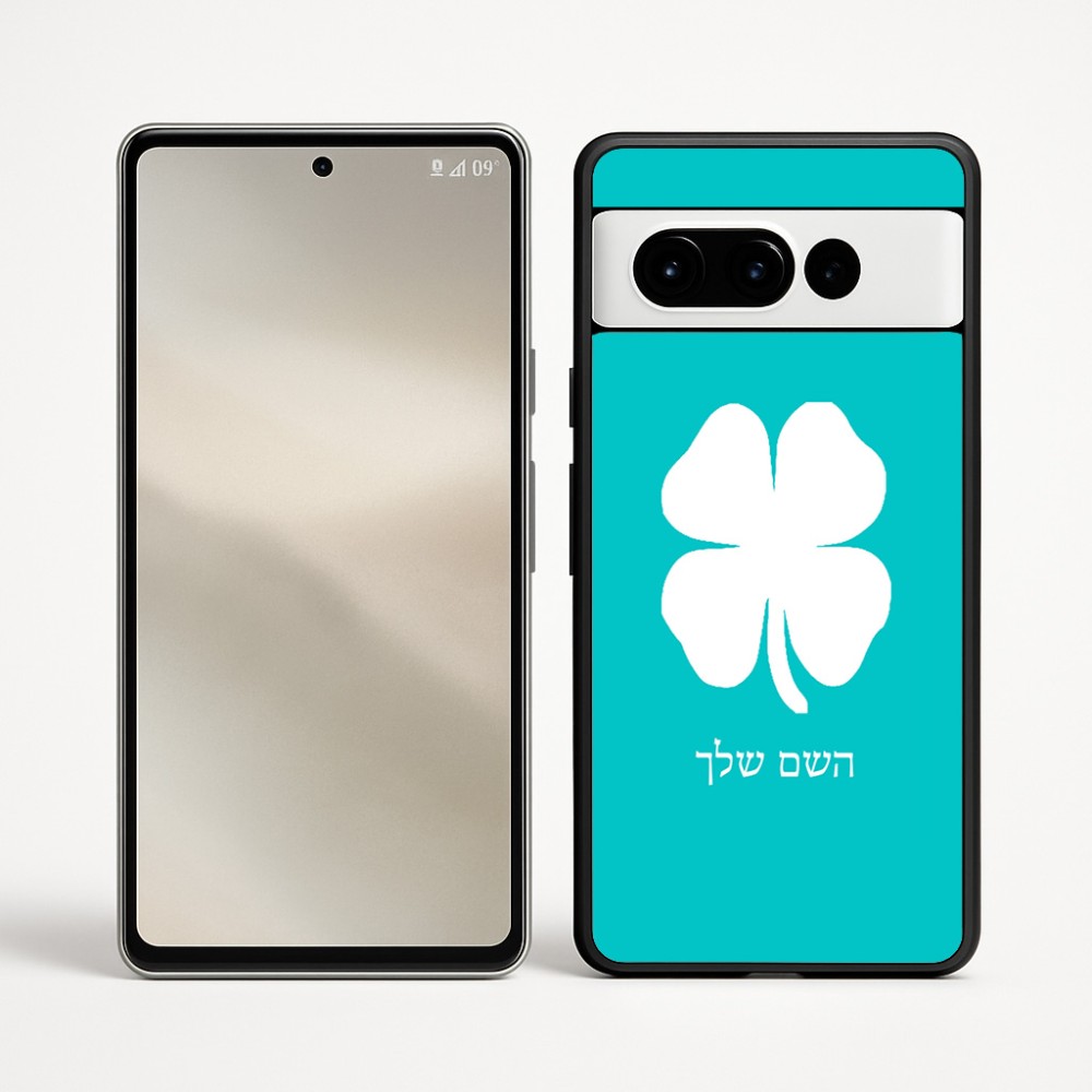 כיסוי בעיצוב אישי עם השם שלך לדגם - Google Pixel 9 Pro 5G בעיצוב קלבר