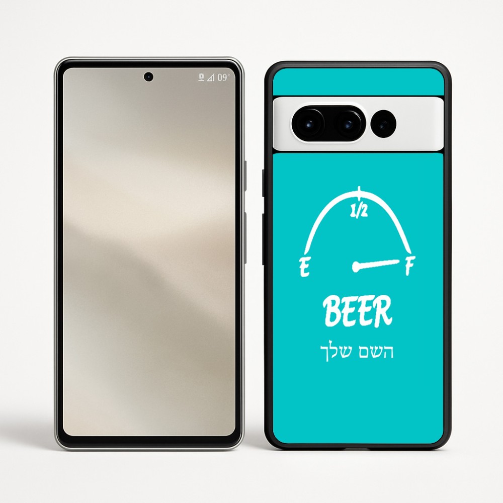 כיסוי בעיצוב אישי עם השם שלך לדגם - Google Pixel 9 Pro 5G בעיצוב מיכל של בירה
